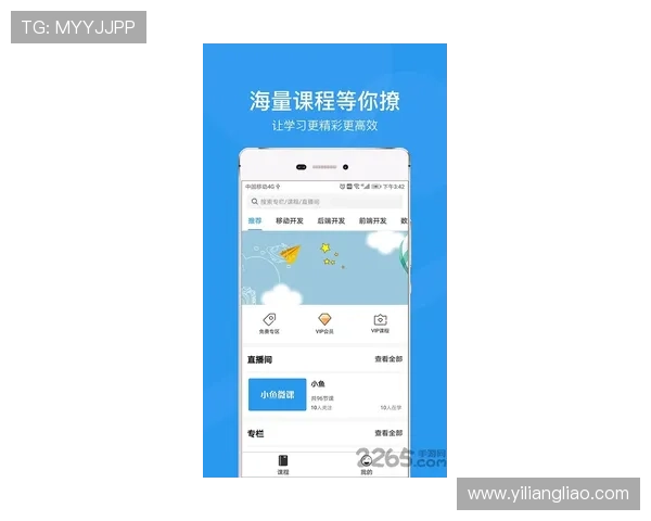 博鱼综合app：未来发展趋势及升级计划带来更多惊喜和功能
