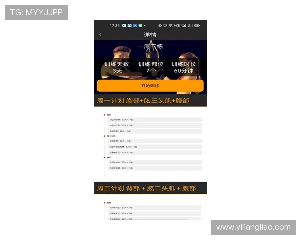 如何在博鱼体育体育平台官网快速存款取款，提升您的资金操作效率