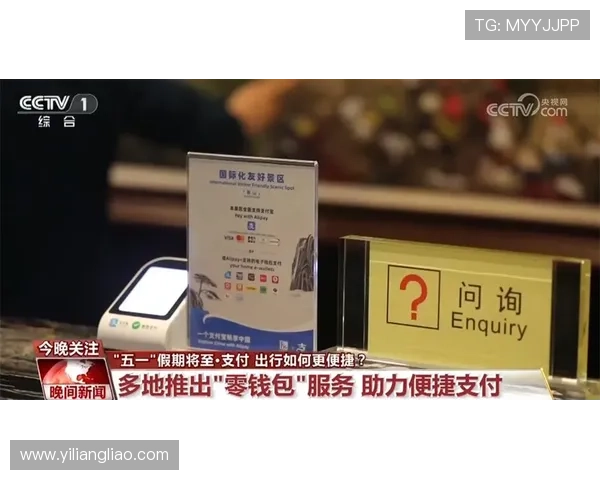 平博体育支持多种支付方式方便快捷