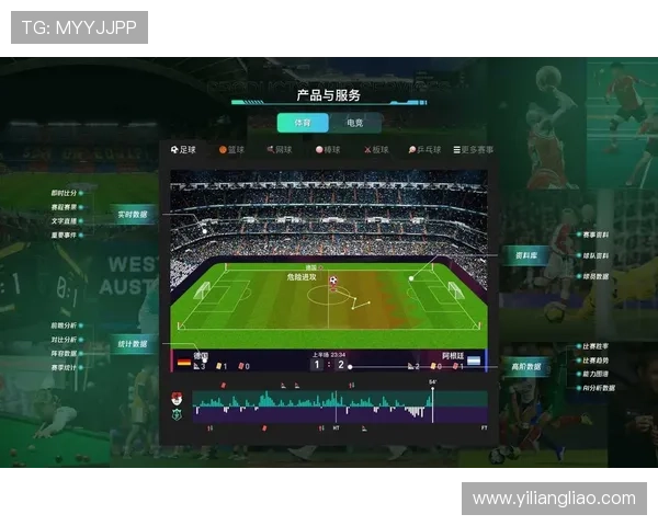 星空体育体育登录入口快速指南帮助用户顺利进入账号管理界面