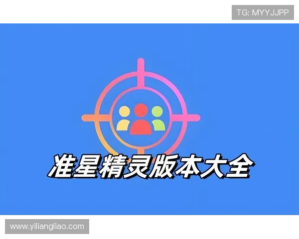 星空入口官方网站下载：官方版本更新日志与下载安装最新版本的方法